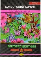 Картон кольоровий односторонній А4 8 кольорів Флуоресцентний Апельсин (20)