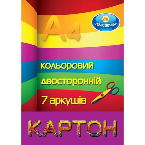 Картон кольоровий двосторонній А4 7 арк Тетрада (50) від компанії Канц Плюс - фото 1