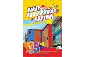 Картон кольоровий односторонній А4 15 арк Апельсин (20) від компанії Канц Плюс - фото 1