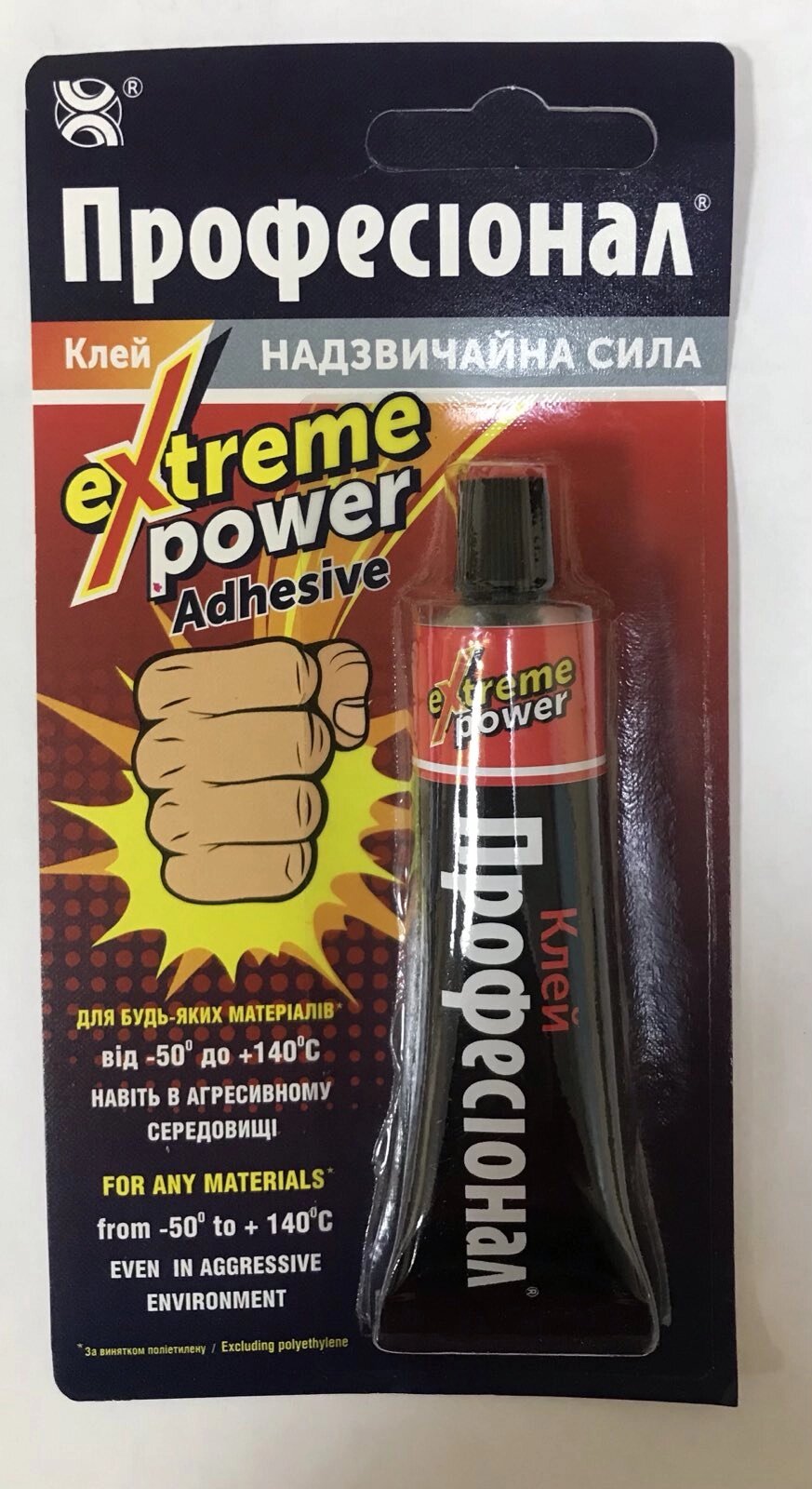 Клей Професіонал EXTREME POWER 35мл ХІМІК ПЛЮС від компанії Канц Плюс - фото 1