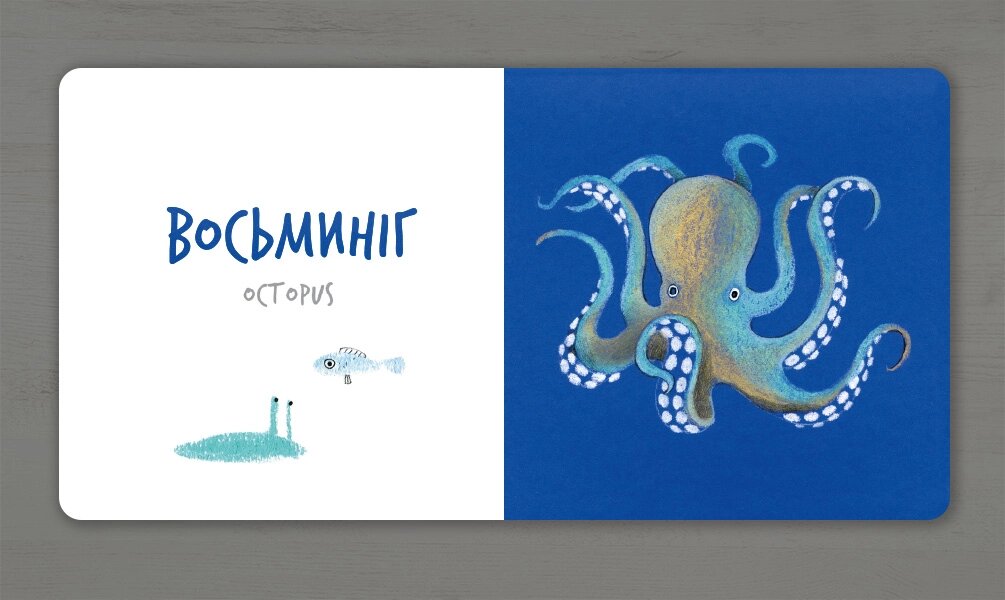 Книга дитяча Збери веселку Набір 7шт, ArtBooks від компанії Канц Плюс - фото 1