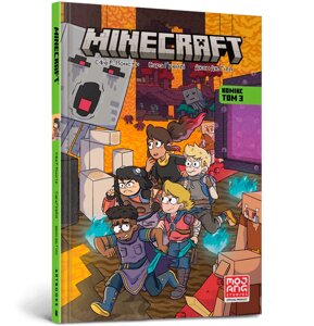 Книга minecraft. комікс. том 3 artbooks