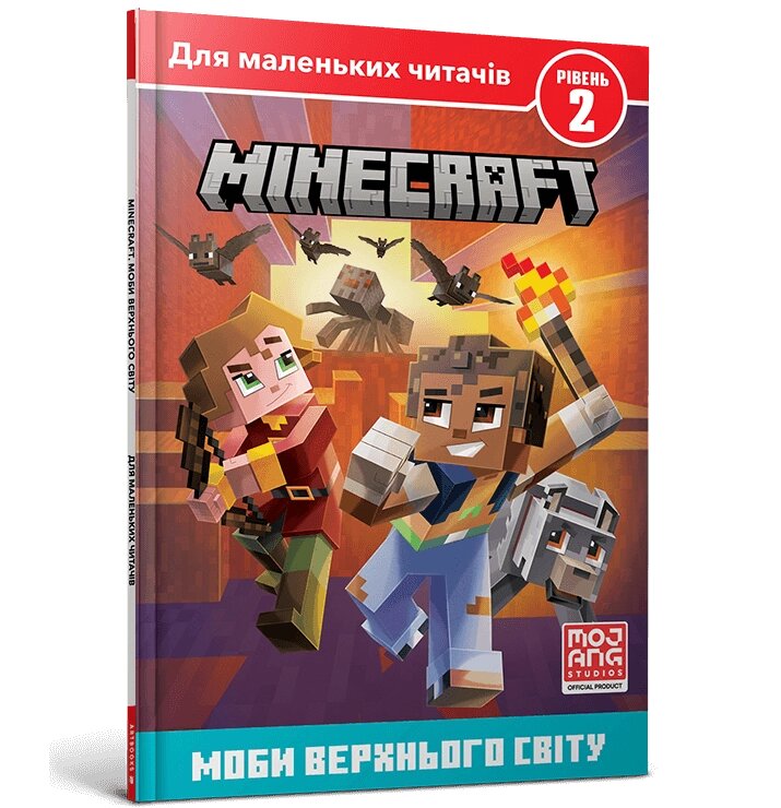 Книга MINECRAFT Моби Верхнього cвіту. Рівень 2, ArtBooks від компанії Канц Плюс - фото 1