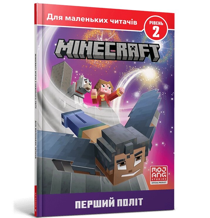 Книга MINECRAFT Перший політ. Рівень 2, ArtBooks від компанії Канц Плюс - фото 1