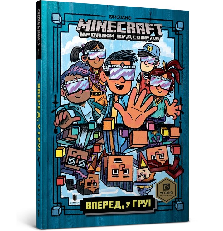 Книга MINECRAFT Вперед, у гру! ArtBooks від компанії Канц Плюс - фото 1