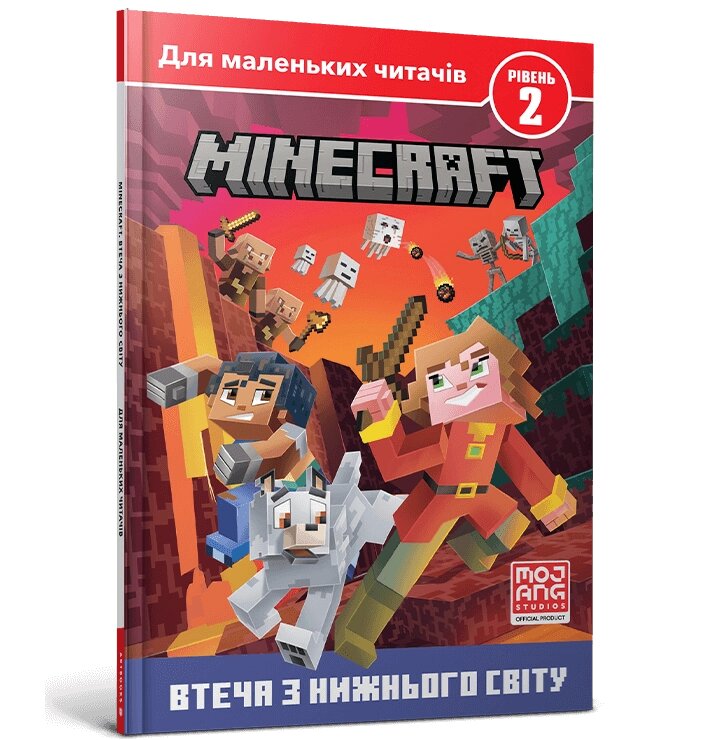 Книга MINECRAFT Втеча з Нижнього світу. Рівень 2, ArtBooks від компанії Канц Плюс - фото 1