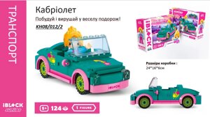 Конструктор Kids hits IBLOCK JUNIOR Дівчатка Кабріолет 124 дет компл. фігур інстр. Наліпки короб.