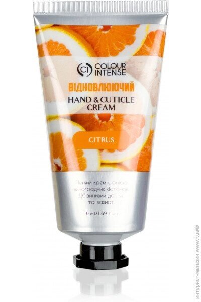 Крем для рук HAND&CUTICE 50 мл (відновлюючий цитрус) Colour Intense від компанії Канц Плюс - фото 1