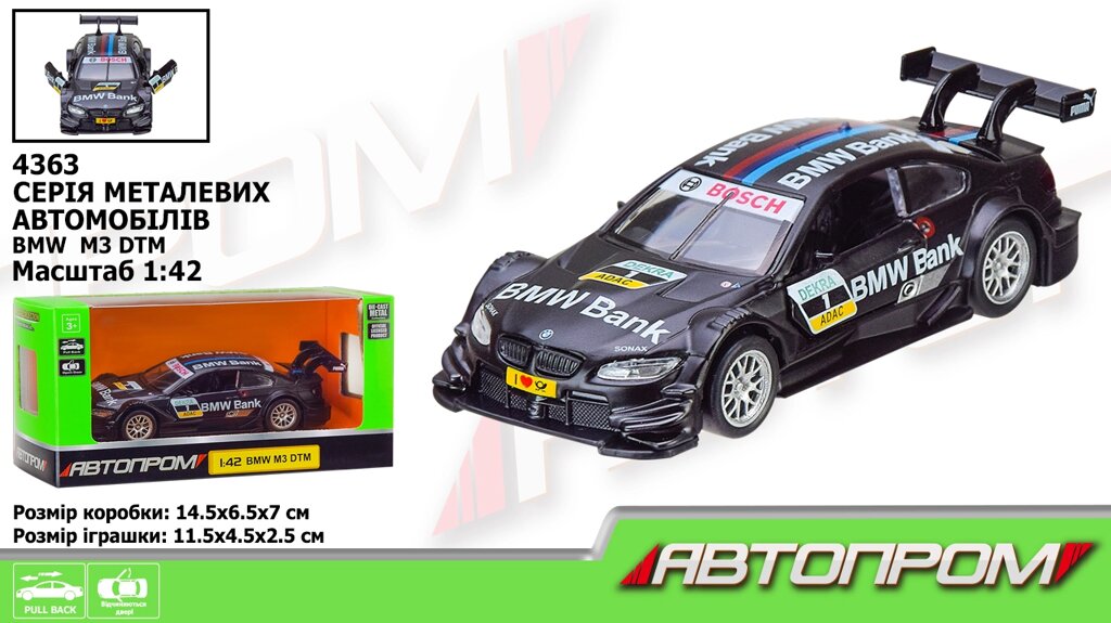 Машина мет. АВТОПРОМ 1:42 BMW M3 DTM,1 колір,відкр. двері, короб. 14,5*6,5*7см від компанії Канц Плюс - фото 1