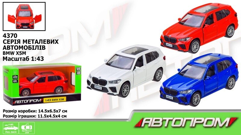 Машина мет. АВТОПРОМ 1:43 BMW X5M3 кольора відкр. дверікороб. 145*65*7см від компанії Канц Плюс - фото 1