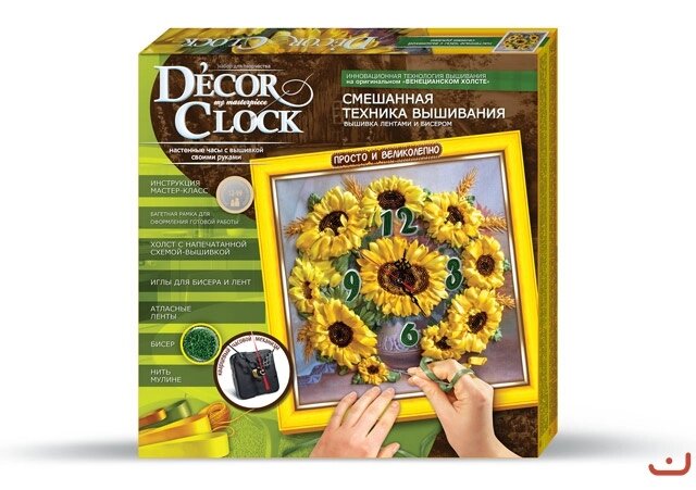 Набір для творчості Decor clock Соняшники, DankoToys (10) від компанії Канц Плюс - фото 1