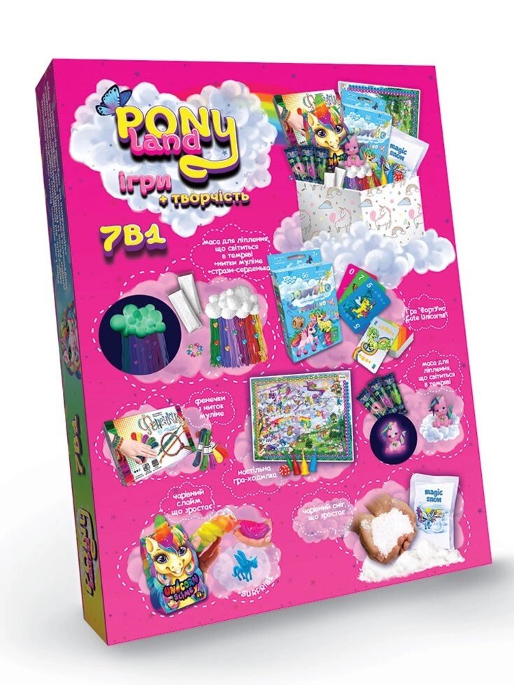 Набір для творчості Pony Land 7 в 1 DankoToys (5) від компанії Канц Плюс - фото 1