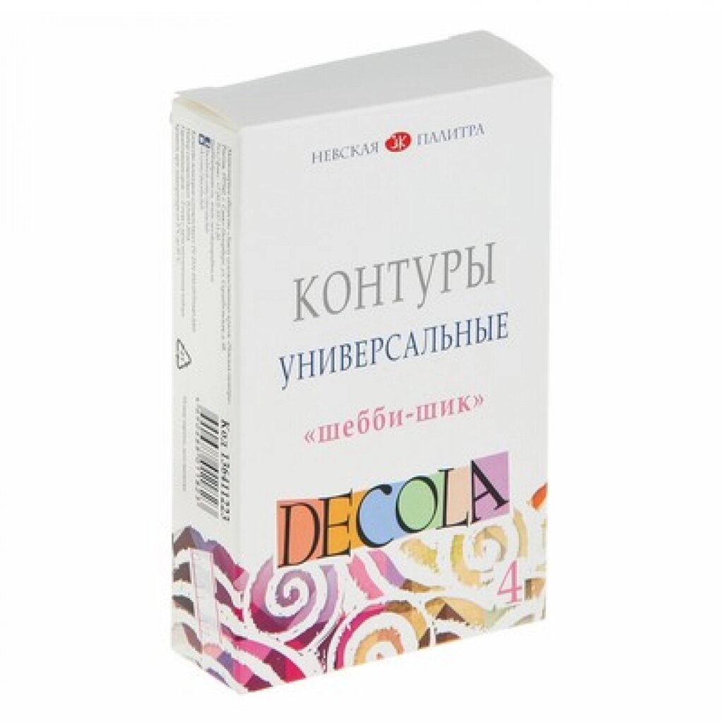 Набір контурів універсальних 4 кольори 18 мл Шеббі-шик Decola ЗКХ від компанії Канц Плюс - фото 1