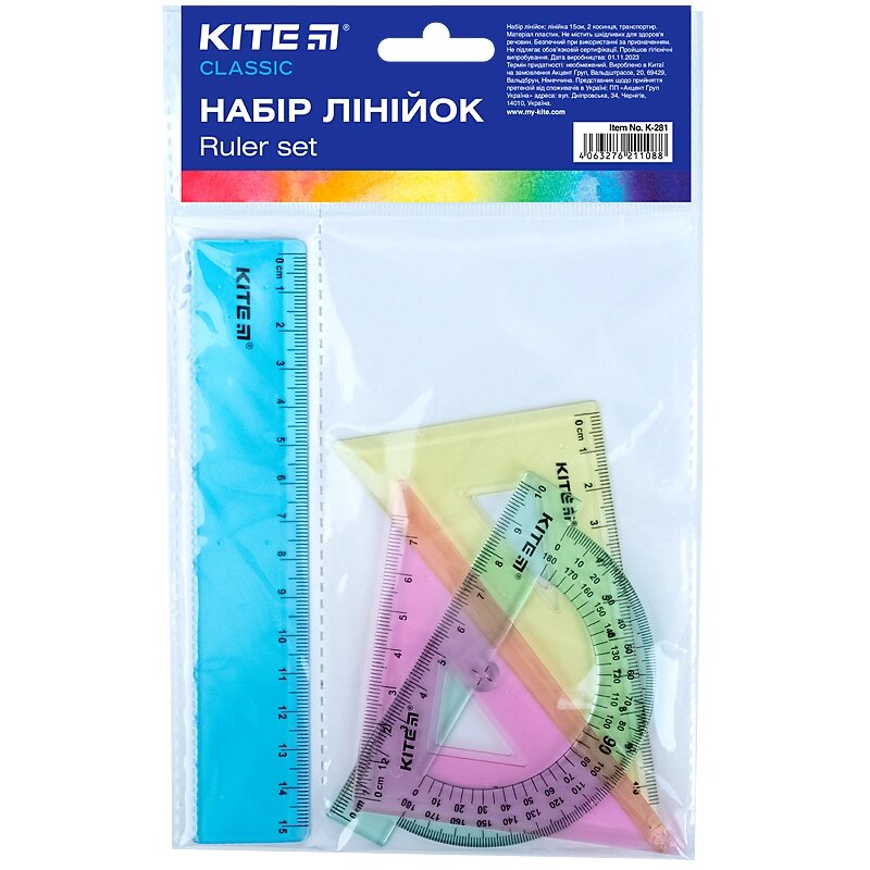 Набір лінійок 15см 2 кос. трансп. Classic Kite від компанії Канц Плюс - фото 1