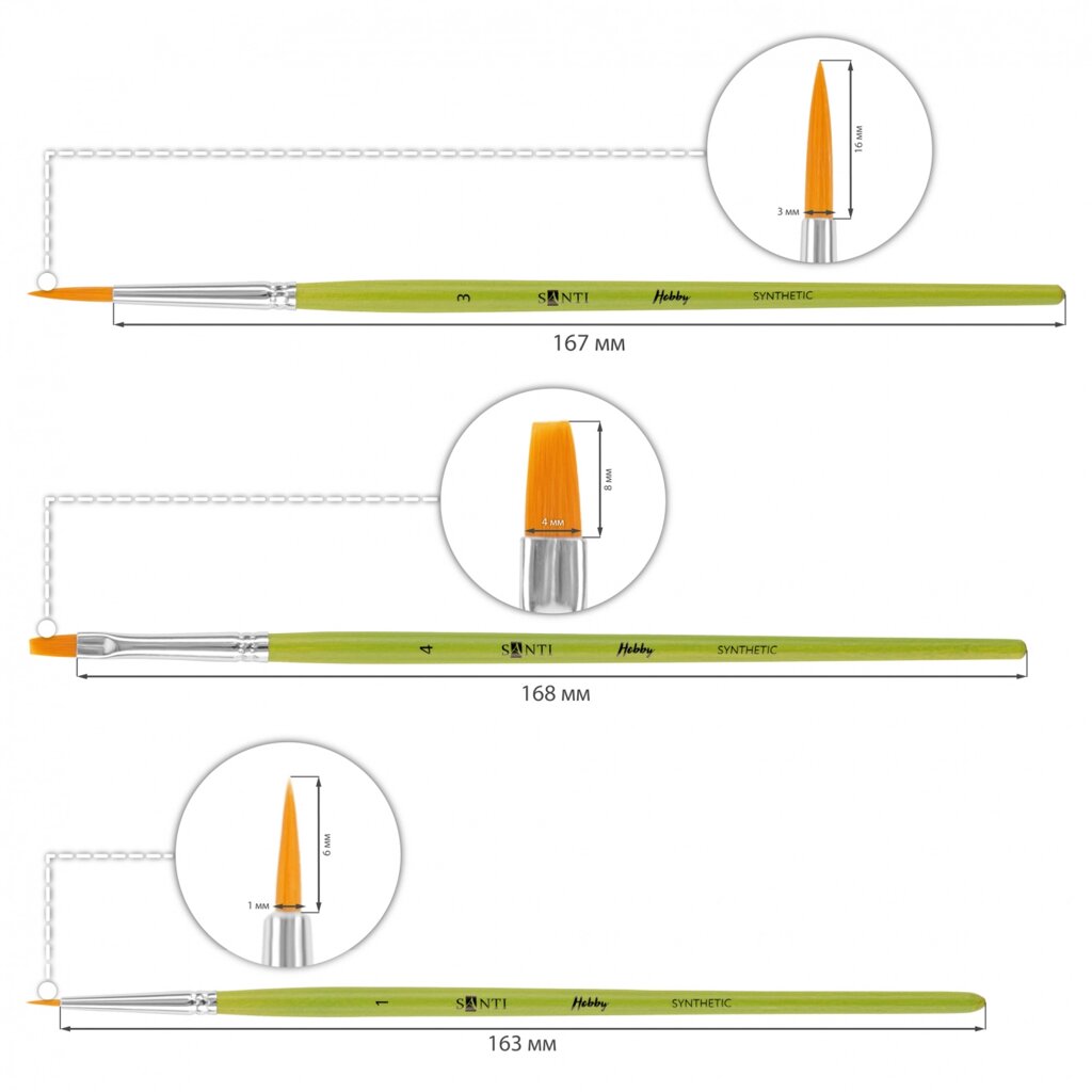 Набір пензлів синтетика 3 шт (круглі № 1, 3 плоска № 4) Santi Hobby від компанії Канц Плюс - фото 1