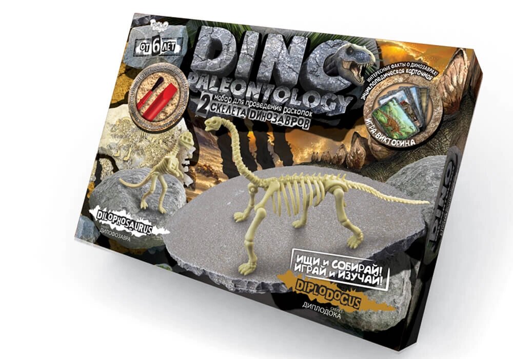 Набір розкопок Dino Paleontology-5, DankoToys (5) від компанії Канц Плюс - фото 1