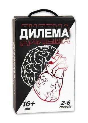 Настільна гра Дилема розважальна українською мовою Strateg від компанії Канц Плюс - фото 1