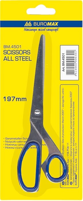 Ножиці суцільнометалевi 19,7 см Buromax (12) від компанії Канц Плюс - фото 1