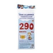 Обкладинки 290 регульовані по ширині 200мк Прозорі Полімер (10/200) від компанії Канц Плюс - фото 1
