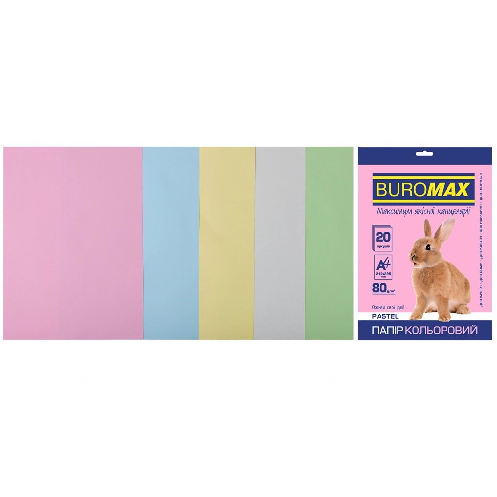 Папір A4 20арк 5кол 80г PASTEL  Buromax від компанії Канц Плюс - фото 1