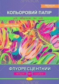 Папір кольоровий флуоресцентний А4 14арк Апельсин (25) від компанії Канц Плюс - фото 1