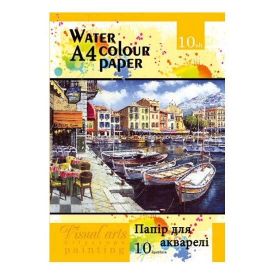 Папка для акварелі А3 10 арк 200г/м2 Офорт (50) від компанії Канц Плюс - фото 1