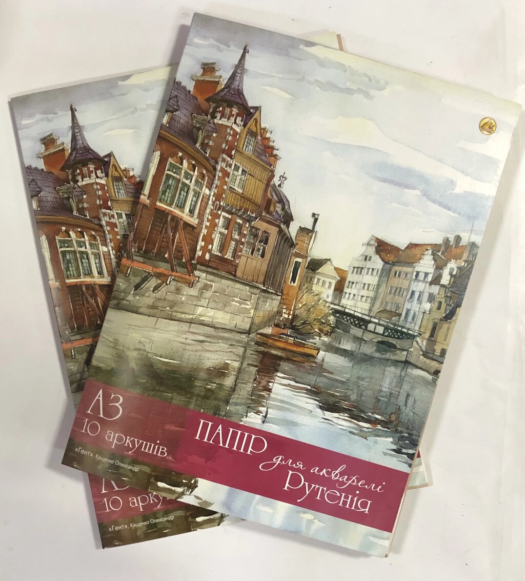 Папка для акварелі А3 10 арк 250 г/м2 Рутенія Тетрада (12) від компанії Канц Плюс - фото 1