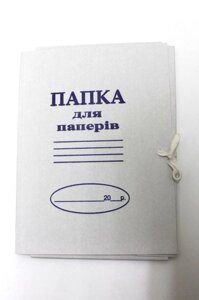 Папка картонна на зав'язках 0,30мм, Україна (50)