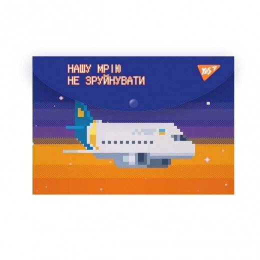 Папка-конверт B5 на кнопці 8bit UA Yes від компанії Канц Плюс - фото 1