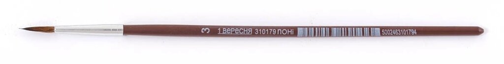 Пензлик поні № 3 1Вересня (12) від компанії Канц Плюс - фото 1