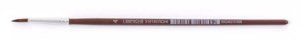 Пензлик поні N*4 1Вересня (12) від компанії Канц Плюс - фото 1