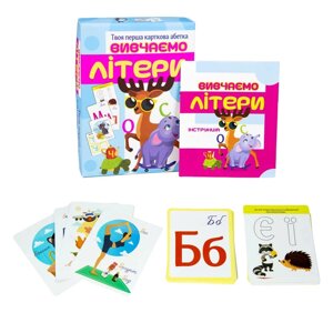 Навчальні картки Вивчаємо літери навчальна укр Strateg (40)