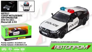 Машина метал АВТОПРОМ 1:32 BMW M4 G82, батар, світ., звук, відкр. двері, короб. 18*9*8 см