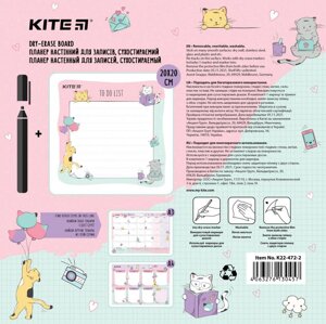 Планер настінний To do list А5 Cats, Kite