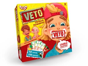 Гра настільна середня VETO укр, DankoToys (10)