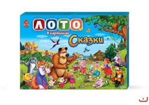 Лото дитяче Казки-1 DankoToys (12)