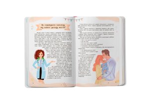 Книга Зрозуміла медицина. Порадник для матусь Кристал Бук