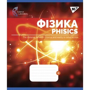 Зошит 48 клітинка Предметний ФІЗИКА (Science laboratories) виб. гібрід. лак Yes (5/200)