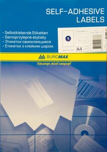 Етикетки самоклейні 1шт 210х297мм Buromax