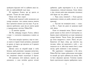 Алекс Нептун Алекс Нептун. Вікрадач дракона. Книга 1 Ранок