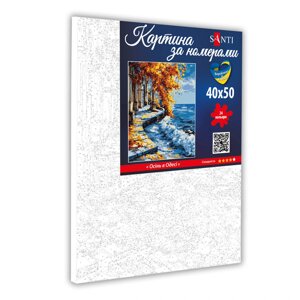 Картина за номерами на полотні в плівці 40*50см Осінь в Одесі Santi