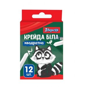 Крейда біла квадратна 12 шт Zoo Land, 1Вересня