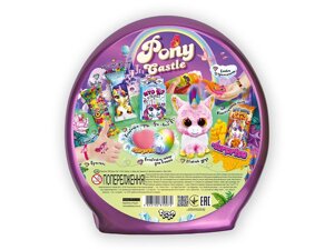 Набір для творчості Pony Castle DankoToys (2)