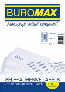 Етикетки самоклейні 65шт., 38х21,2мм 100 арк Buromax