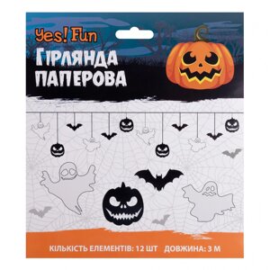 Гірлянда пап. фігурна Хелловін "Halloween mix", 12 фігурок, 3м Yes! Fun