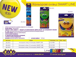 Олівц і 6 кольорів SMART, Zibi (48)