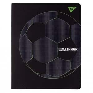 Щоденник шкільний PU інтегральний Football, Yes