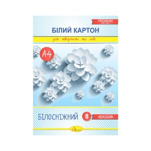 Картон білий А4 8 аркушів 250 г/м² Апельсин (20)