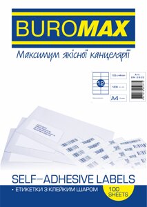 Етикетки самоклейні 12шт., 105х44мм 100 арк Buromax