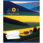 Зошит 48 лінія Моя Україна 1Вересня (10)